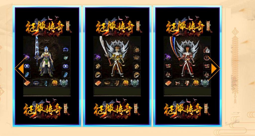 征服嘟嘟复古我本沉默三职业版[GOM引擎]