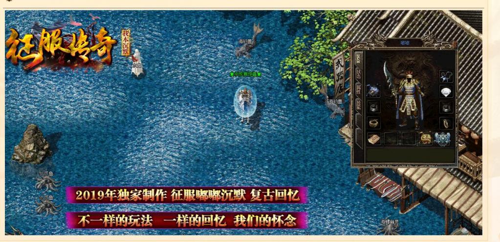征服嘟嘟复古我本沉默三职业版[GOM引擎]