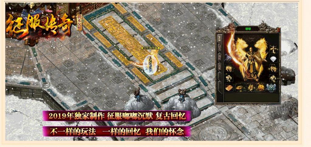 征服嘟嘟复古我本沉默三职业版[GOM引擎]