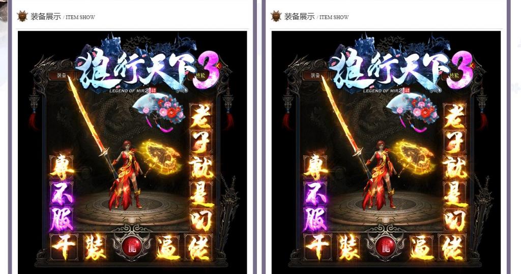 狼行天下3单职业版[GOM引擎]