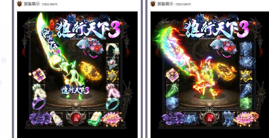 狼行天下3单职业版[GOM引擎]