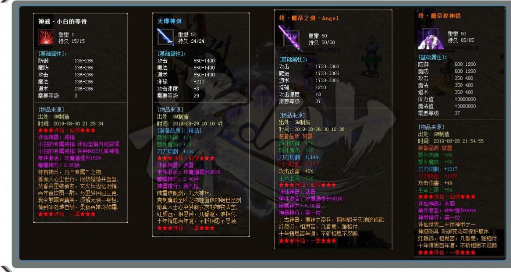 诛仙·真仙侠大极品单职业版[GOM引擎]