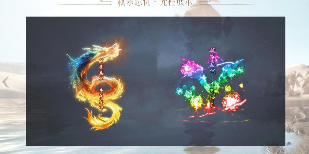 杀戮忘忧激情单职业版[GOM引擎]