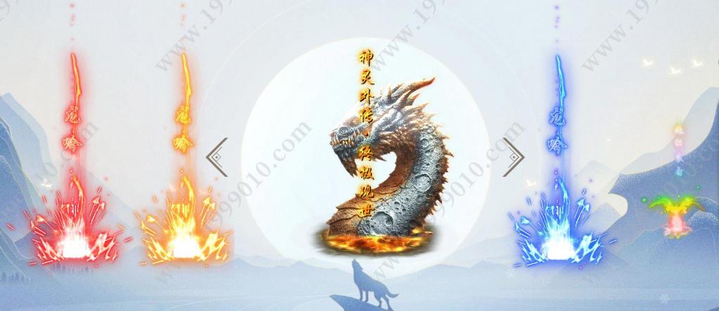 神灵外传单职业版[GOM引擎]
