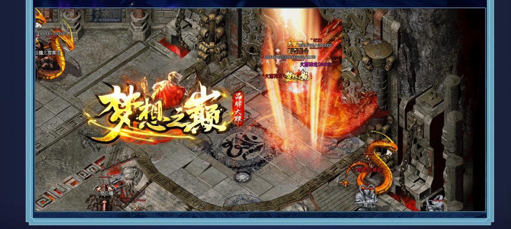 梦想之巅品牌单职业版[GOM引擎] 