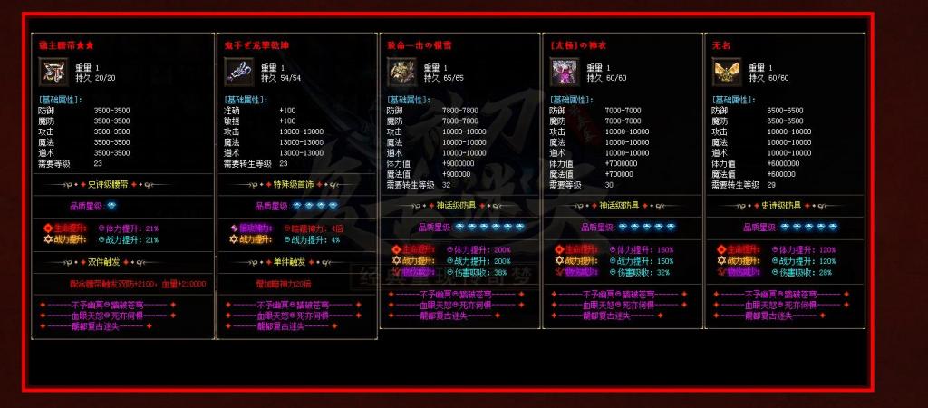 神刀复古迷失新版三职业版[GOM引擎]
