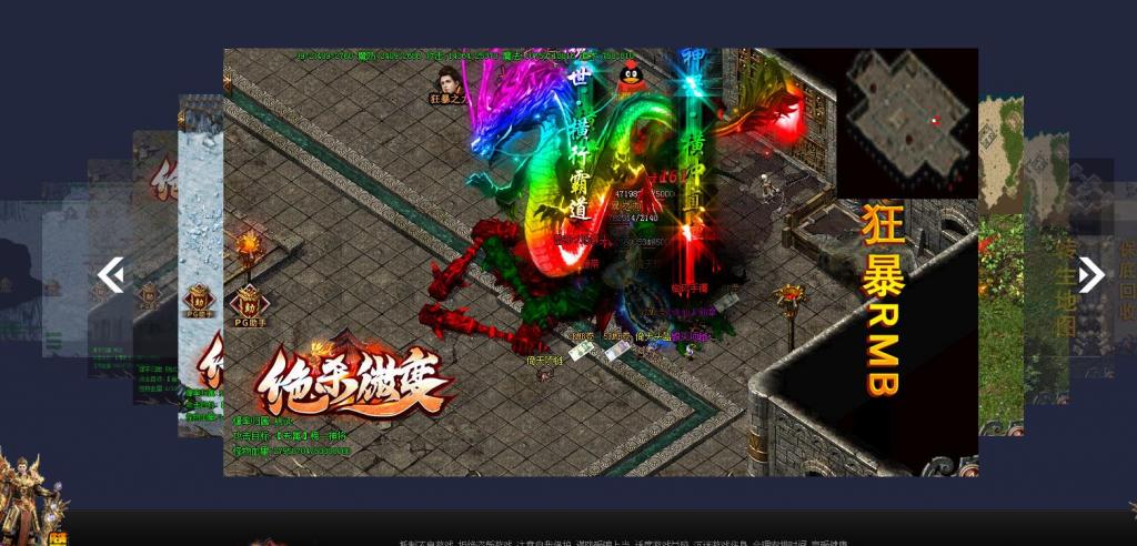 绝杀微变终极单职业版[GOM引擎]