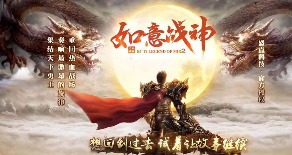 1.80如意战神复古三职业版[GOM引擎] 