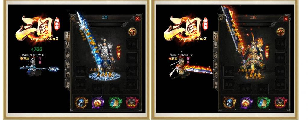 三国神将版神器单职业版[GOM引擎] 