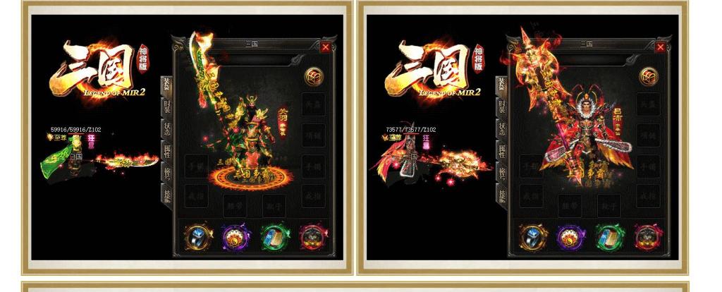 三国神将版神器单职业版[GOM引擎] 