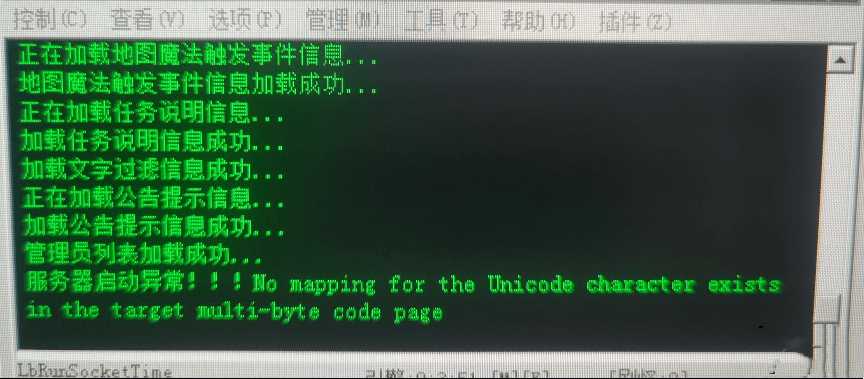 GEE传奇引擎 NO mapping报错