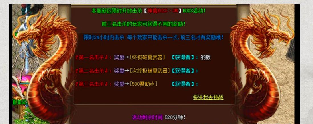 老猫传遗忘神器微变迷失单职业版[GOM引擎] 