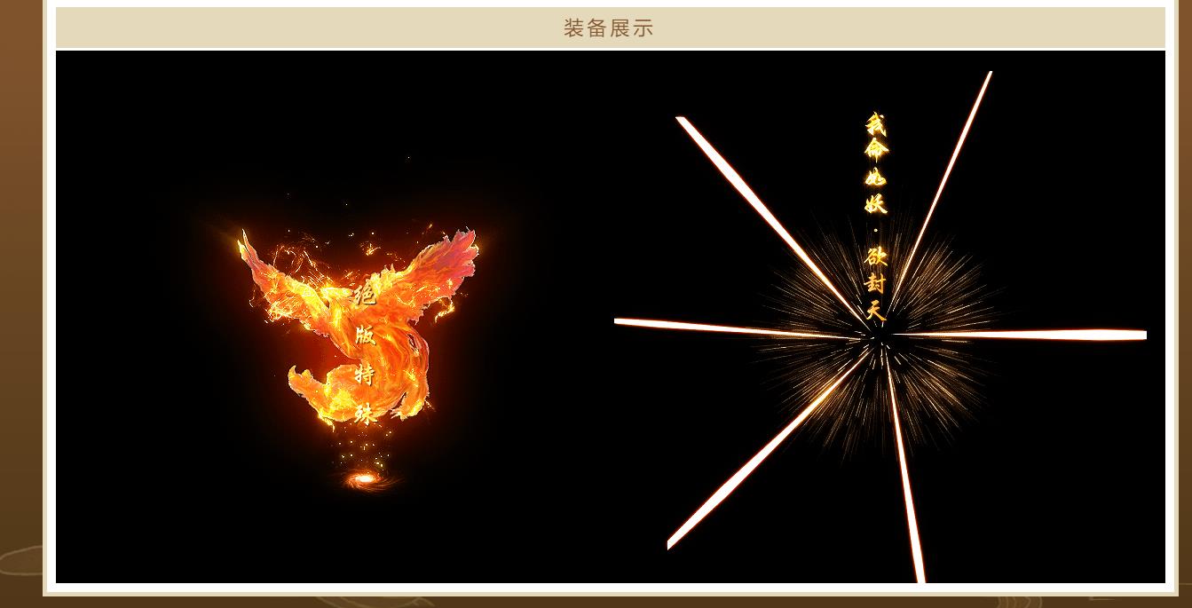 暗黑沙漠单职业版[GOM引擎]