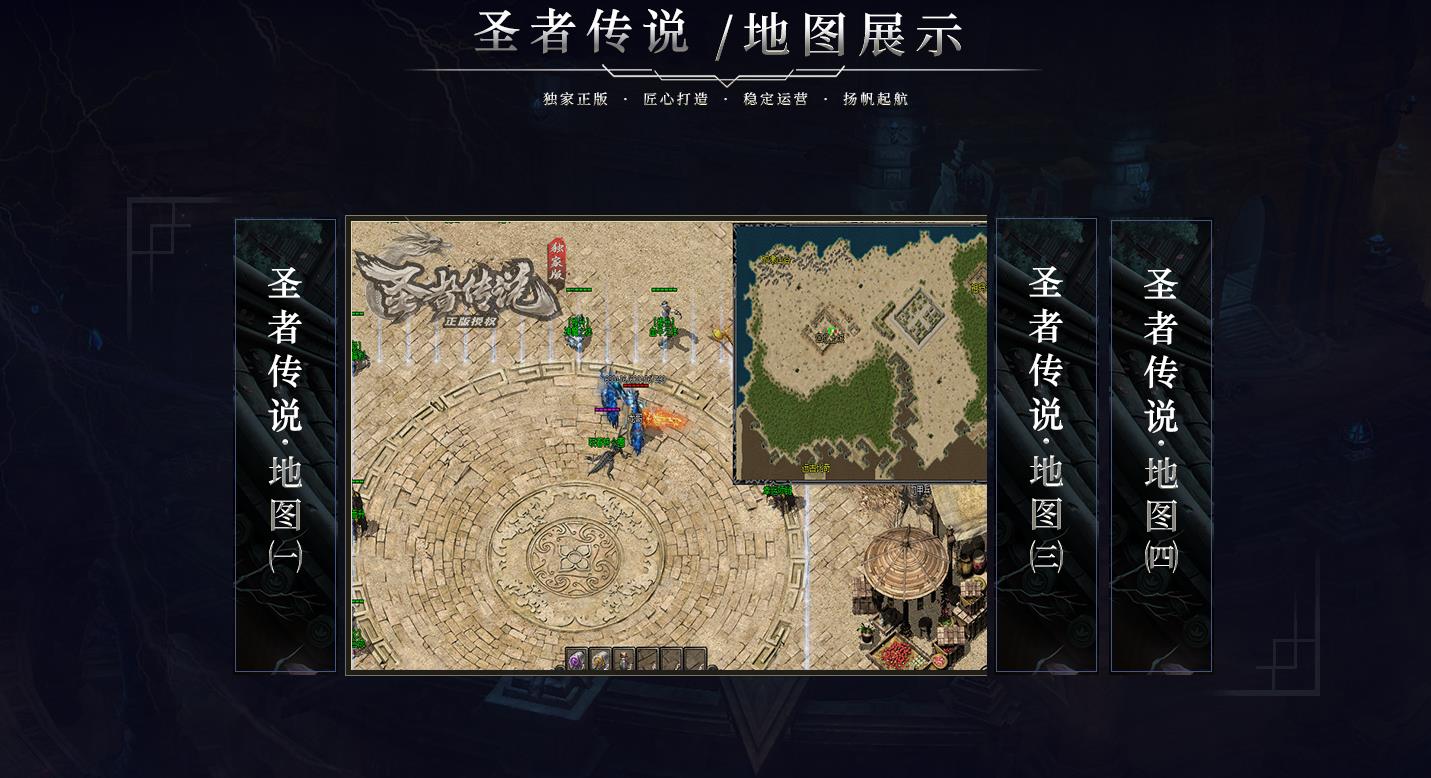 圣者传说沉默专属打金单职业版[GOM引擎]