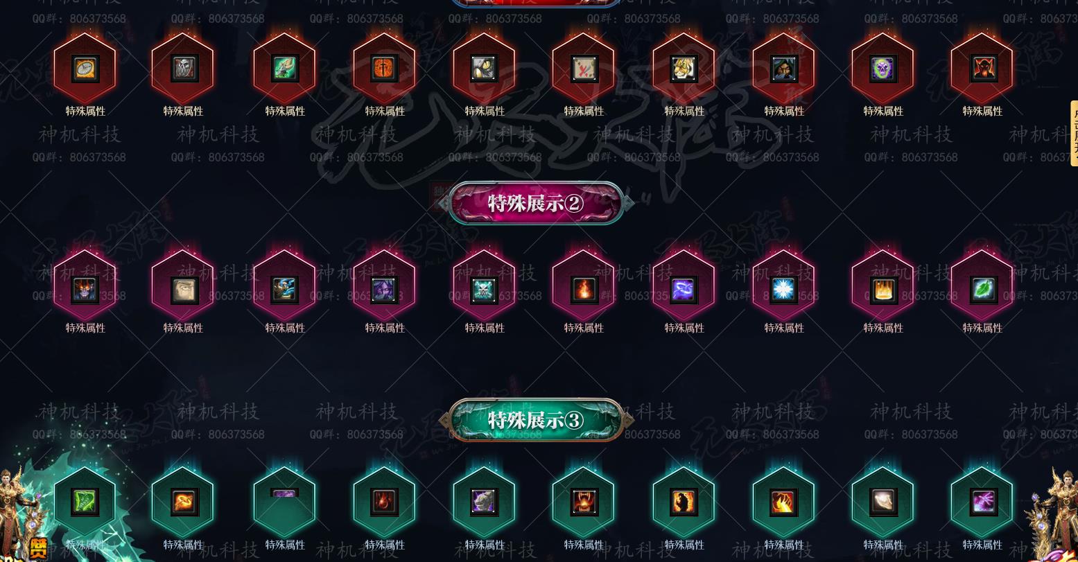 古战遗迹专属神器单职业版[GOM引擎]