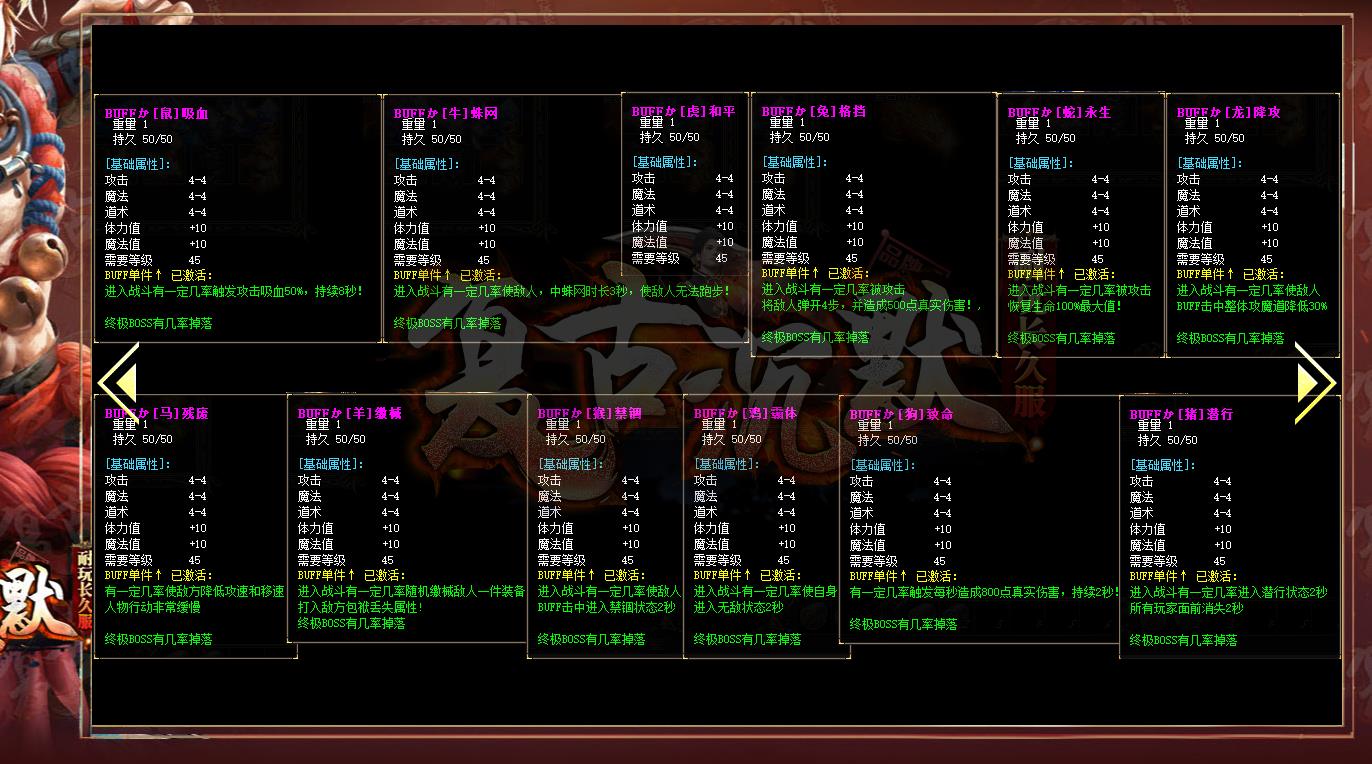 复古沉默百年怀旧三职业版[GOM引擎]