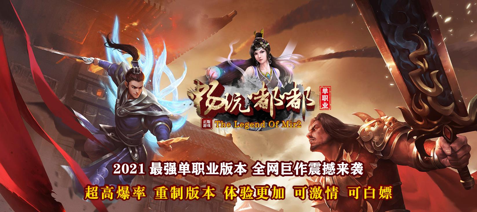 畅玩嘟嘟沉默专属单职业版[GOM引擎]