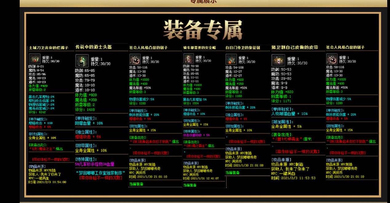 畅玩嘟嘟沉默专属单职业版[GOM引擎]