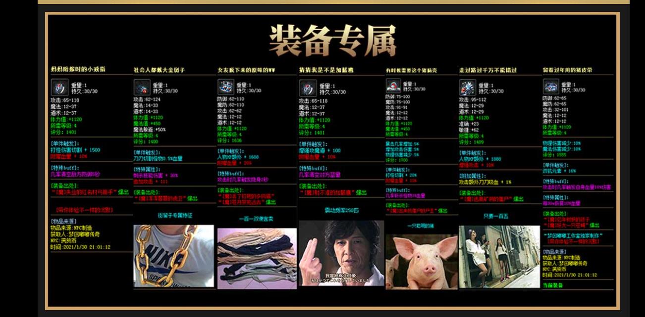 畅玩嘟嘟沉默专属单职业版[GOM引擎]