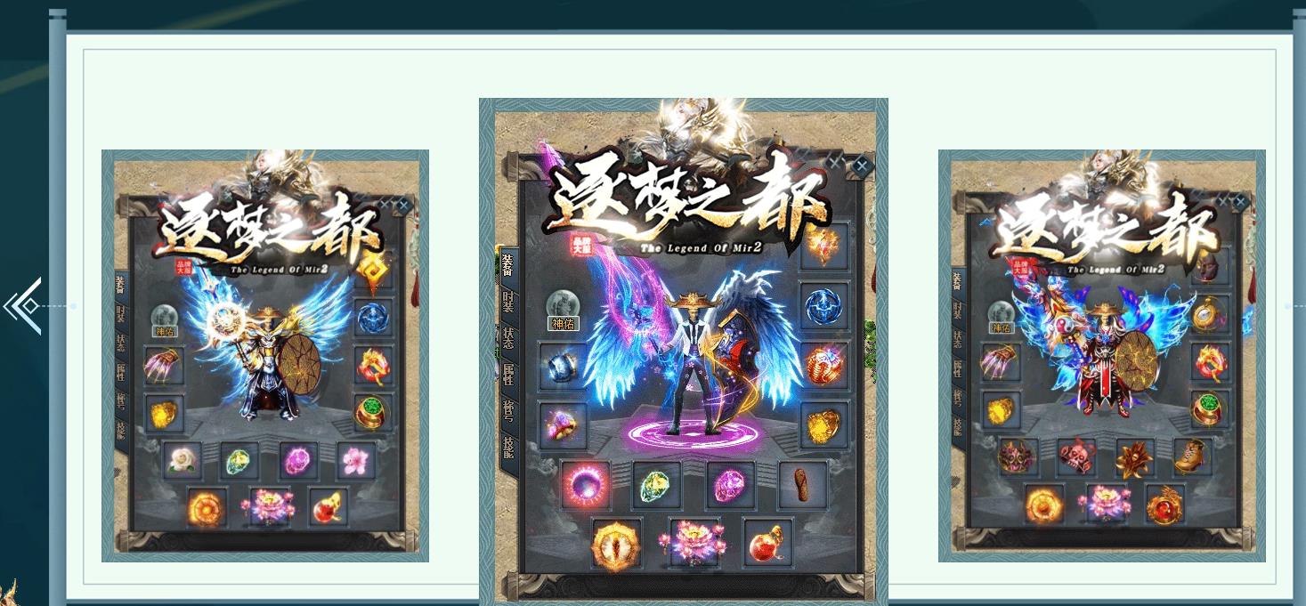 逐梦之都全新第三季单职业版[GOM引擎]