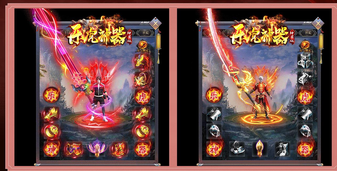 乐虎神器单职业版[GOM引擎]