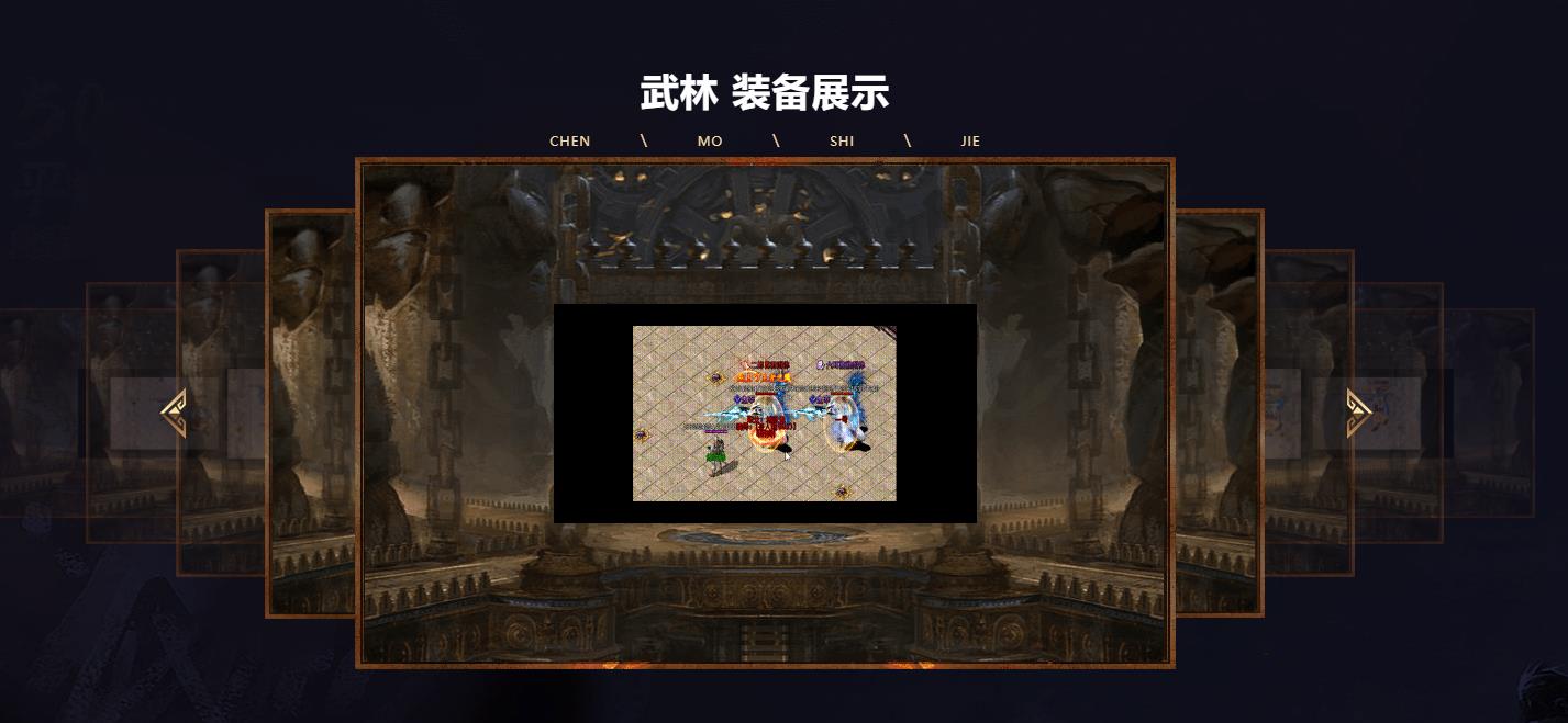 武林争霸七职业版[GOM引擎]