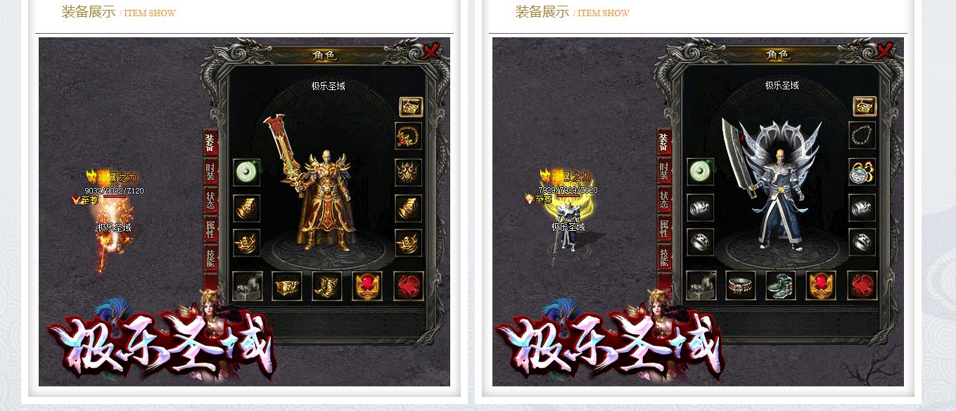 极乐圣域激情打金单职业版1[GOM引擎] 