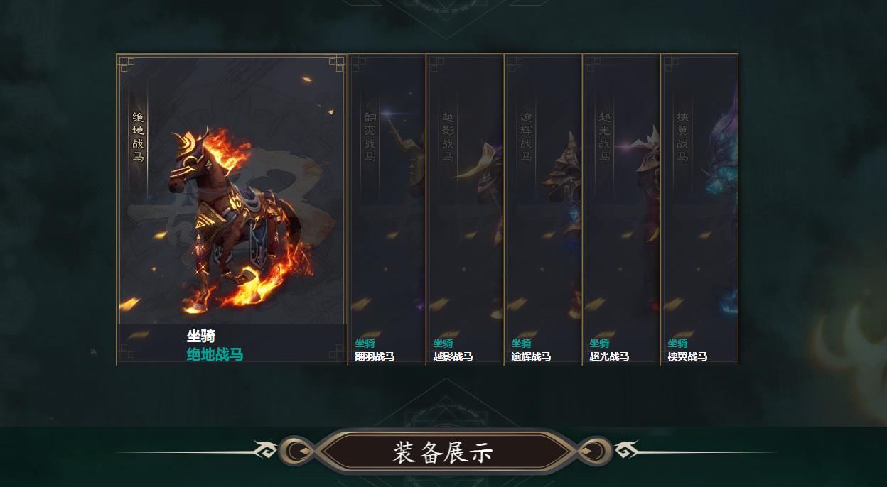 妖旗专属神器打金单职业版[GOM引擎]