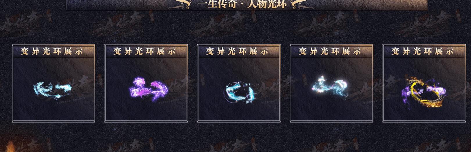 一生传奇公益复古三职业版[GOM引擎]