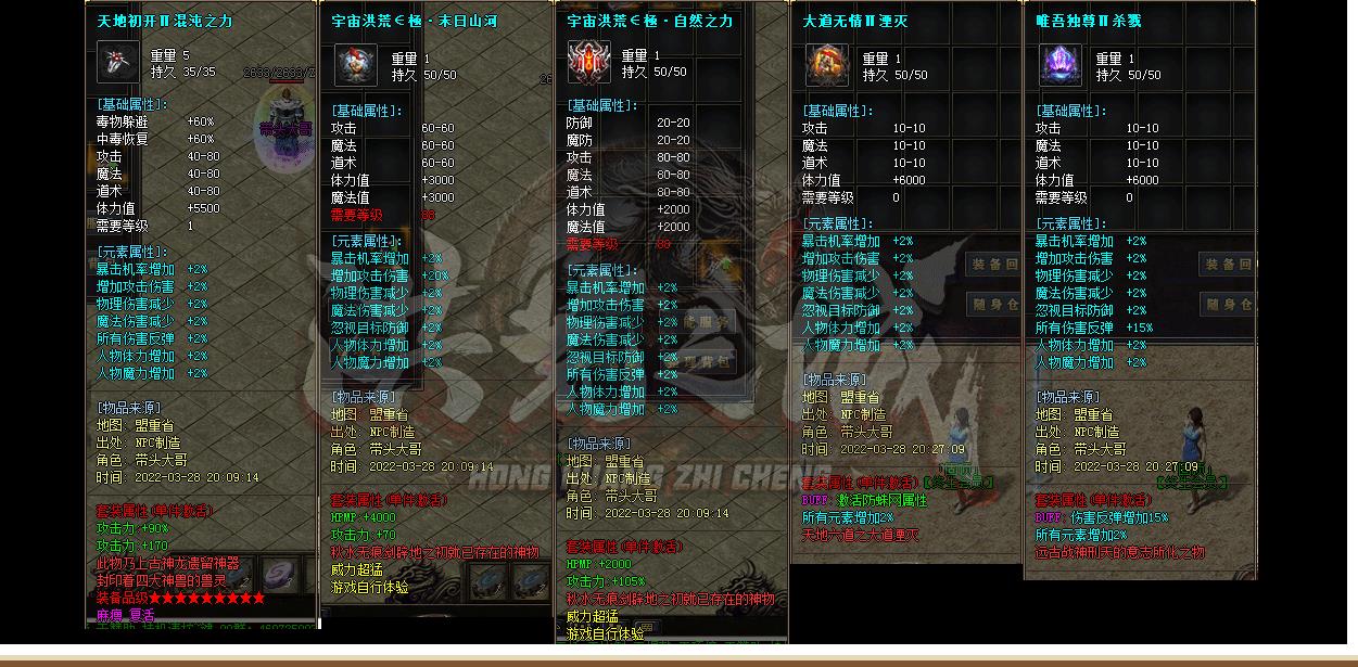 洪荒之城打金单职业版[GOM引擎] 