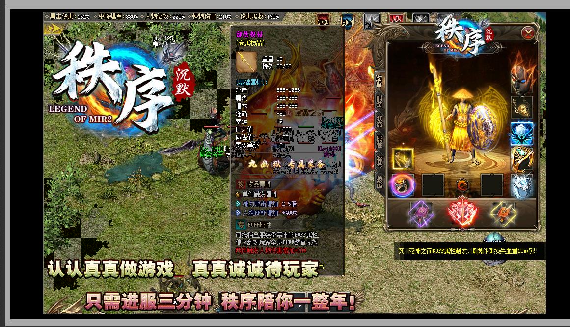 秩序沉默打金单职业版[GOM引擎]