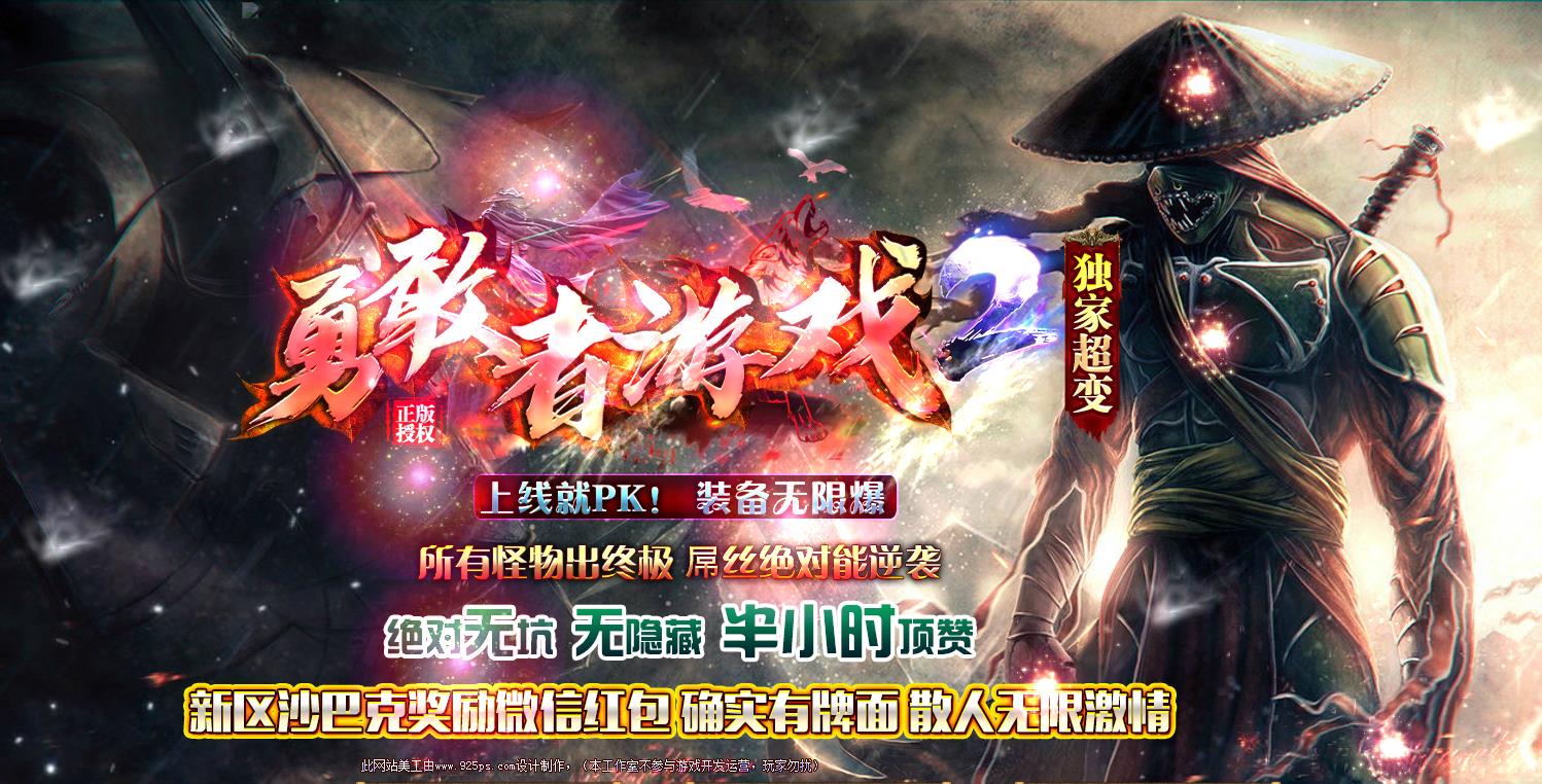 龙魔剧情专属神器迷失单职业版[GOM引擎]