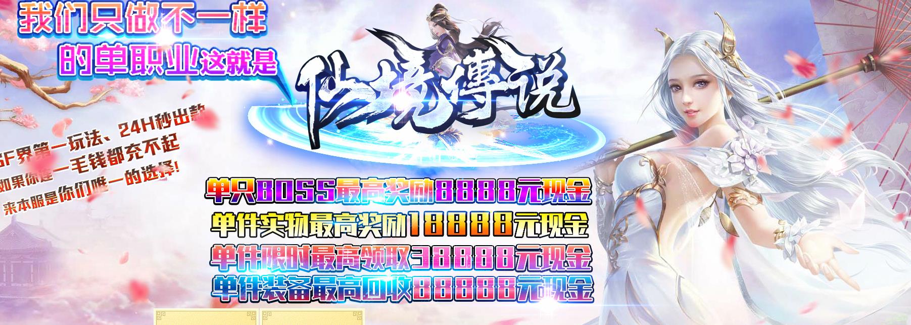 仙境传说单职业版[GOM引擎]