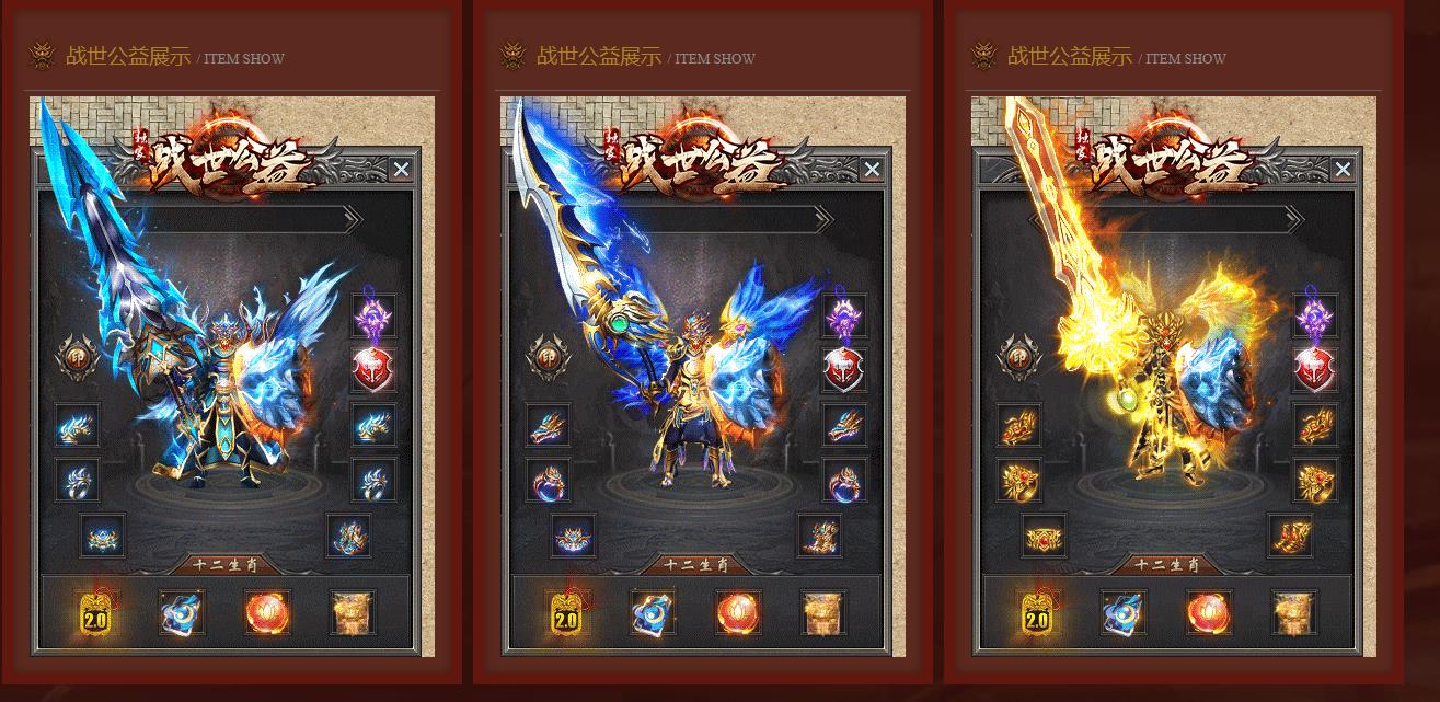 战世公益单职业版[GOM引擎]