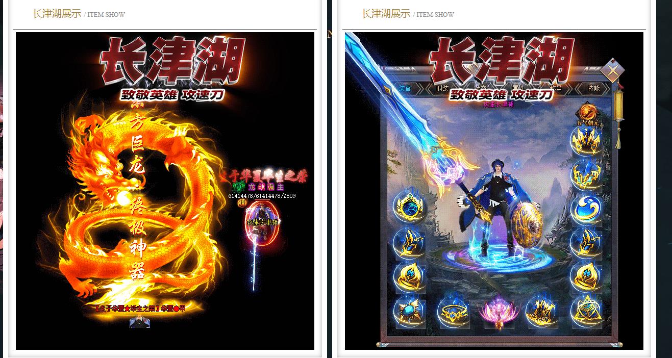 长津湖攻速刀无限刀单职业版[GOM引擎]