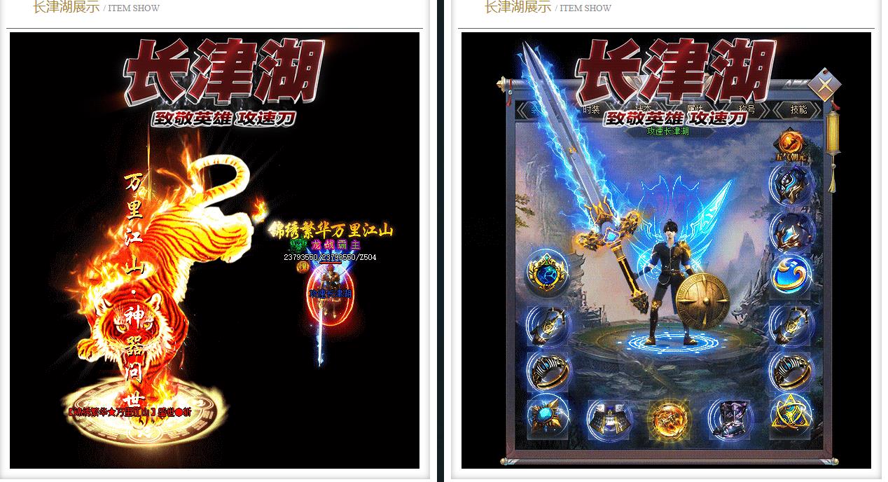 长津湖攻速刀无限刀单职业版[GOM引擎]