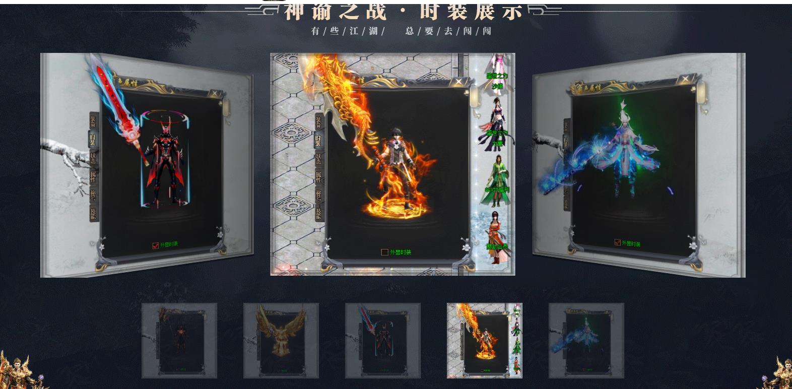 神谕之战第十季专属剧情神器单职业版[GOM引擎]
