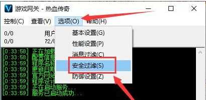 GEEV8翎风游戏网关提示禁止链接：127.0.0.1的解决方法