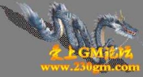 爱上GM论坛-怪物素材-编号148