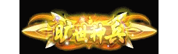 爱上论坛-称号素材-326