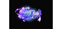 爱上论坛-称号素材-452