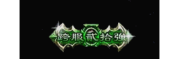 爱上论坛-称号素材-752
