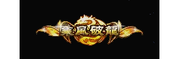 爱上论坛-称号素材-756