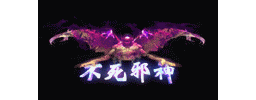 爱上论坛-称号素材-451