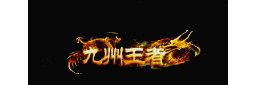 爱上论坛-称号素材-770