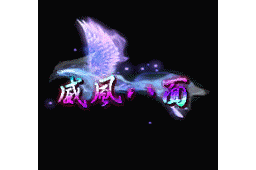 爱上论坛-称号素材-321