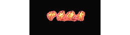 爱上论坛-称号素材-457