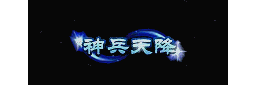 爱上论坛-称号素材-757