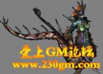 爱上GM论坛-怪物素材-编号257