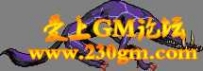 爱上GM论坛-怪物素材-编号317